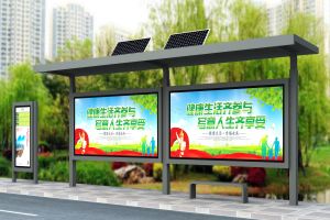 太陽(yáng)能候車亭