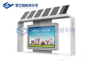 太陽(yáng)能候車亭