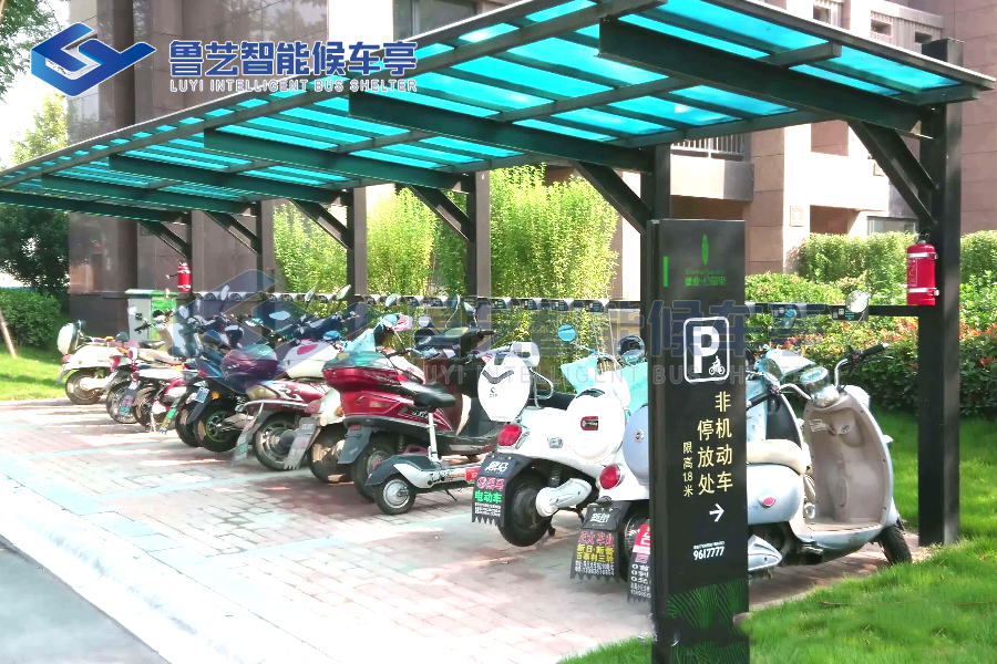小區充電車棚