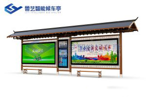 仿古公交站臺廠家