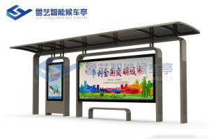 河南公交候車亭