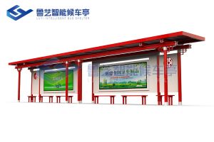 中式仿古候車亭