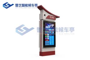 仿古電子站牌廠家