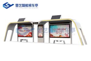 太陽(yáng)能公交站亭生產(chǎn)廠家