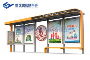 特色設計公交站臺