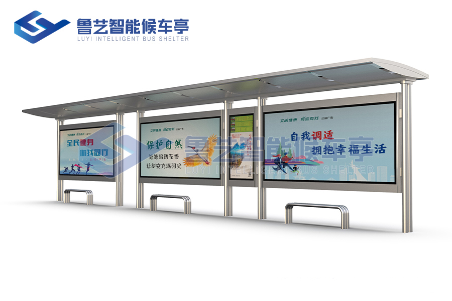 公交站亭候車亭廠家，為生活增添了一份便利和美好