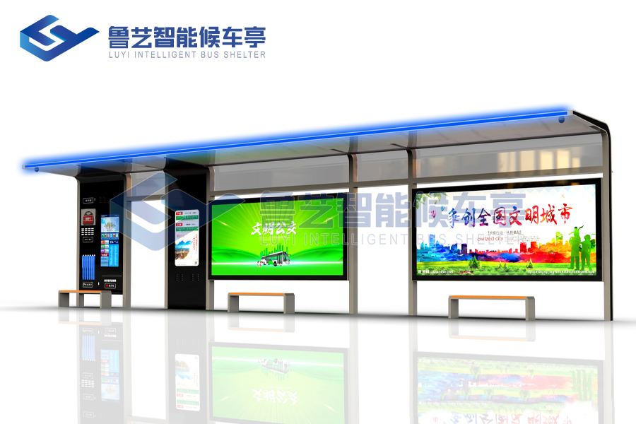 智能公交車候車亭的出現，讓等車變成了一件既有趣又高效的事情
