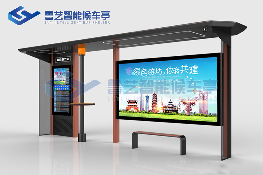 智能公交候車亭的應用，讓公交站等車體驗瞬間升級