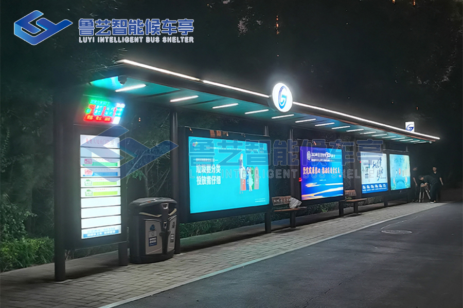 山東智能公交站臺項目落成，科技與時尚相融合